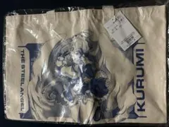 the steel angel　トートバッグ　kurumi