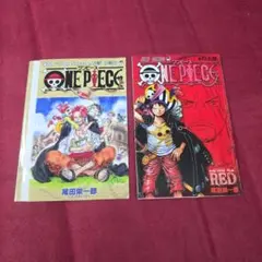 2026.9.14 終了 ONE PIECE 104巻カバー&40億巻 セット