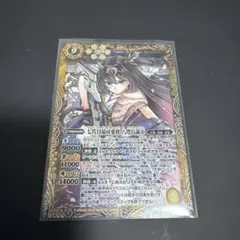 2026年最新】八咫烏の人気アイテム - メルカリ