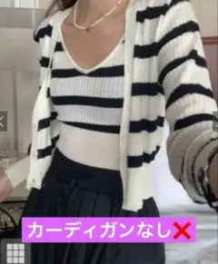 【カーディガンなし】GRL グレイル　ボーダータンクトップ　Mサイズ　白　黒のサムネイル
