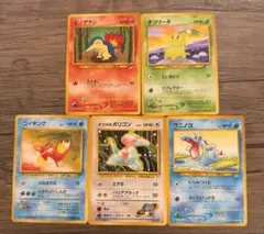 旧裏 まとめ売り 5枚のサムネイル