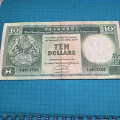 2026年最新】香港 紙幣 ドルの人気アイテム - メルカリ