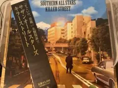 2026年最新】キラーストリート レコードの人気アイテム - メルカリ