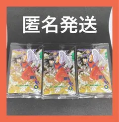 ドラゴンボール スーパーダイバーズ GDR SDVP-020 孫悟空 3枚セット