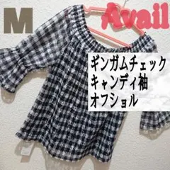 新品 Avail ギンガムチェック オフショル♥️M しまむら GRL