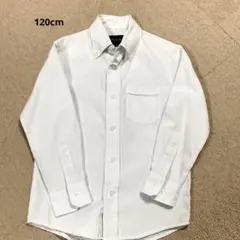 男児　フォーマル　長袖シャツ 120