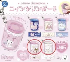 Sanrio コインシリンダー 3 全6種