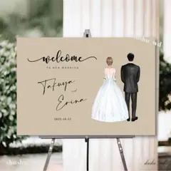 【29】✧ウェルカムボード✧ セミオーダー Groom&Bride 横 結婚式