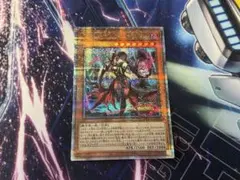 遊戯王　黒魔女ディアベルスター　25thシークレットレア1枚