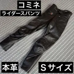 クシタニ K-2444 TAPERED MESH BOTTOMS - メルカリ