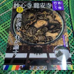 2026年最新】古寺行こうの人気アイテム - メルカリ