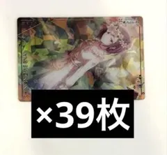 プロセカ　東雲絵名　ウエハース　カード　まとめ売り　39枚