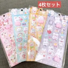 かわいい動物とスイーツの立体シールセット　おしりシール　4枚セット
