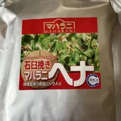 アラタキハニー】マヌカ250g 5個セット ニュージーランドで定番人気の