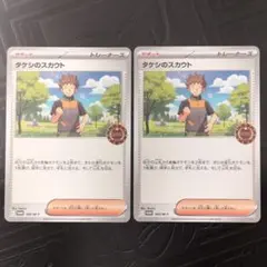 Item thumbnail for item b35f9c50-73e7-44bb-8bff-e25eb92b83a0