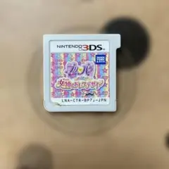 動作確認　プリパラ 女神のドレスデザイン 3DS ソフトのサムネイル