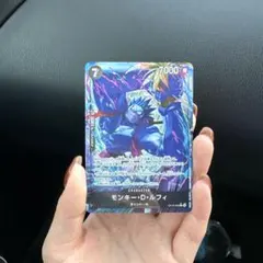 神の島の冒険 モンキー・D・ルフィ R パラレル