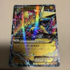 美品】MライボルトEX UR XY4 ファントムゲート 096/088 - メルカリ
