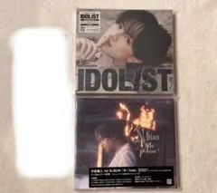 中島健人 アルバム N/bias IDOL1ST 通常版