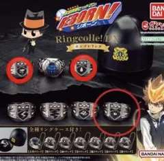 BANDAI Ringcolle! DX リボーン ボンゴレリング　セット