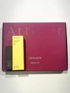 Attenir ドレスリフトトライアル 2週間セット
