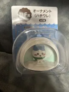 ちいかわ　エニマイくじ　オーナメント　ハチワレ