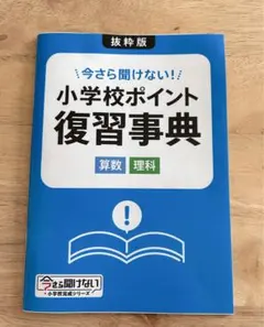 2026年最新】進研ゼミの人気アイテム - メルカリ