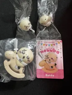 ちいかわ　チャームミニフィギュア　入場者特典　ゆらゆらmokuba　木馬　ラッコのサムネイル