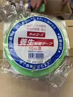 【プロ仕立て】KNT-25 KNT-50 エアコン用粘着テープアイボリー プロ仕立て】KNT-25 KNT-50 エアコン用粘着テープアイボリー - メルカリ