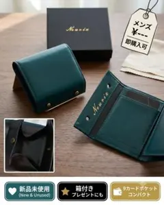 新品 Neurix 本革 三つ折り財布 メンズ コンパクトのサムネイル