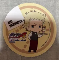 ダイヤのA アニメイトカフェ コースター 成宮鳴