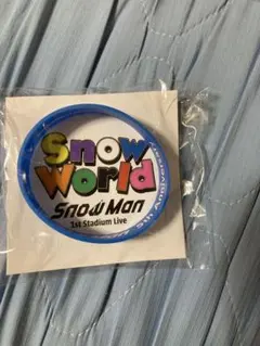 SnowMan Snow World ラバーバンド渡辺翔太２日間限定出品