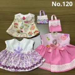 No.120メルちゃん　ソランちゃんの服　5点セット　ワンピース　ハンドメイド