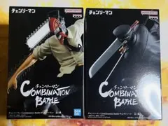 チェンソーマン COMBINATIONBATTLE サムライソード 2体セット