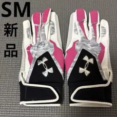 アンダーアーマー バッティンググローブ バッティング手袋 SM ピンク 新品
