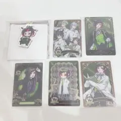 ツイステ リリア グッズ まとめ売り