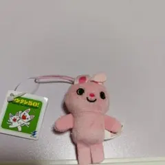 ノンタン 50周年 いろんな顔ぷちマスコット うさぎさん 新品未使用タグ付