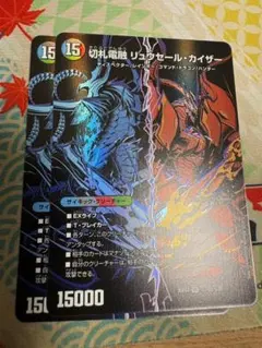 2枚 切札連結 ガイアーセイカイザー リュウセールカイザー シークレット 2
