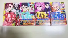 ダンダダン1〜4巻