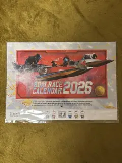 ボートレースカレンダー 2026のサムネイル