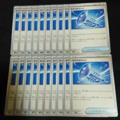 2026年最新】ガラスのラッパの人気アイテム - メルカリ