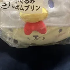 からあげクン　サンリオくじ　ポムポムプリン　ぬいぐるみ　当りくじ