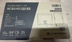 （トリプルブースター）UHF・BS・CS用利得切替式 トリプルブースター」UHF BS・CS用利得切替式 - メルカリ