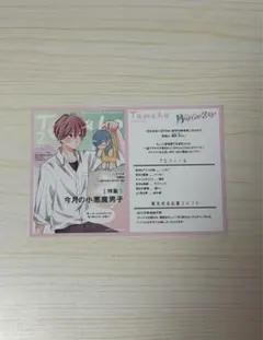 ma様 リクエスト 2点 まとめ商品 - メルカリ