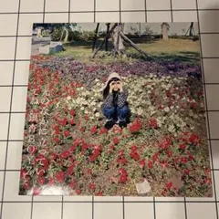 新品未使用 銀杏BOYZ 光のなかに立っていてね LP レコード アナログ 2026年最新】銀杏boyz 光のなかに立っていてねの人気アイテム - メルカリ