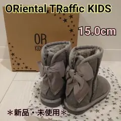 ✽未使用品✽オリエンタルトラフィック リボン付きムートンブーツ 15cm グレー