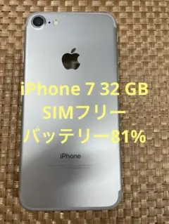 Apple iPhone 7 128GB ゴールド SIMフリー - メルカリ