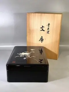 2026年最新】螺鈿 箱の人気アイテム - メルカリ