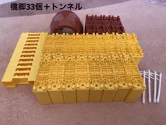 プラレール　ブロック橋脚、ミニ橋脚、トンネル