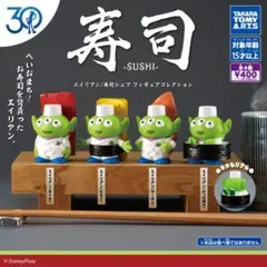 【新品/未使用】トイ ストーリー30周年エイリアン 寿司シェフフィギュア